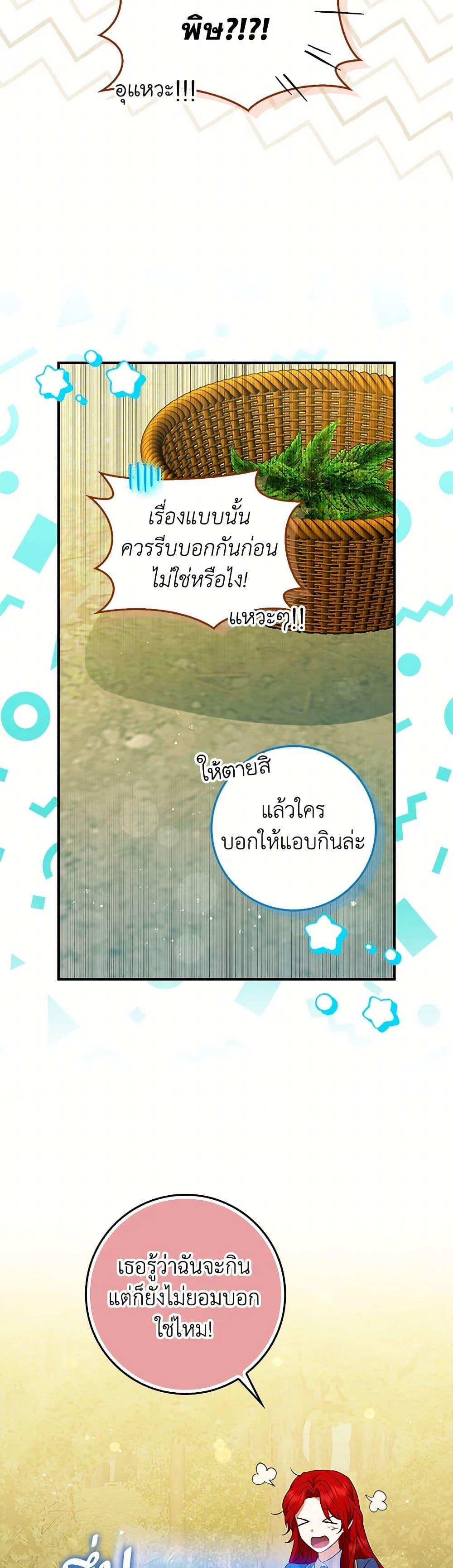 Manga-lc-com อ่านมังงะ อ่านการ์ตูน ออนไลน์ ฟรี The Countdown of My Death Is Spamming My Status Window ตอนที่ 1 2 3 4 5 6 7 8 9 10 11 12 13 14 ฟรี ไม่มีโฆษณา Manga-lc - อ่าน มังงะ อ่าน การ์ตูน ออนไลน์ อ่านมังงะ ฟรี