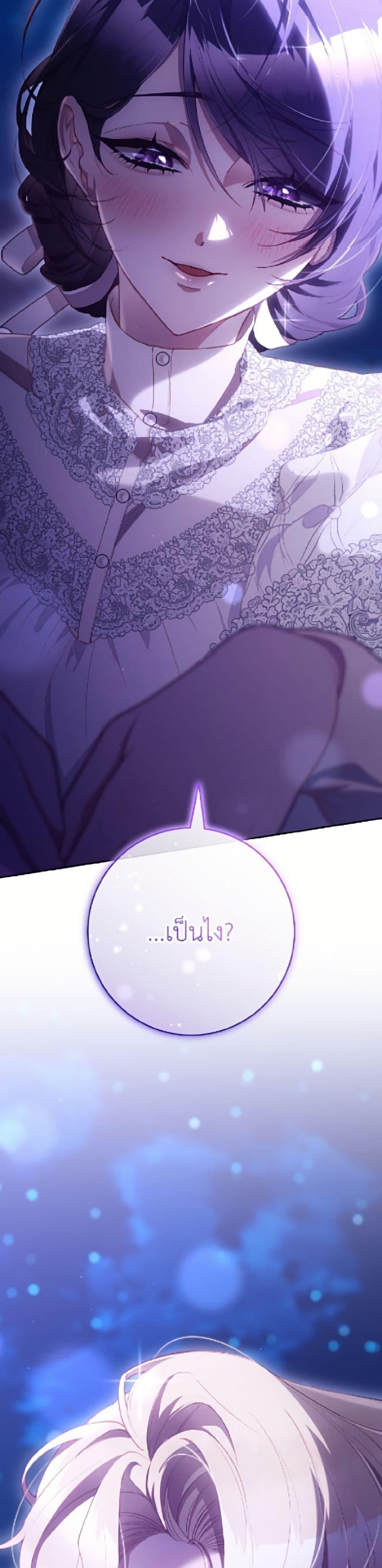 Manga-lc-com อ่านมังงะ อ่านการ์ตูน ออนไลน์ ฟรี Second Life of a Trash Princess ตอนที่ 1 2 3 4 5 6 7 8 9 10 11 12 13 14 ฟรี ไม่มีโฆษณา Manga-lc - อ่าน มังงะ อ่าน การ์ตูน ออนไลน์ อ่านมังงะ ฟรี
