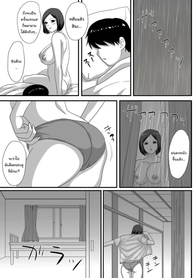 Doujin-Lc- อ่าน โดจิน มังฮวา เกาหลี ญี่ปุ่น จีน แปลไทย หน้าร้อนนั้น ที่ฉันเปลี่ยนไป [Overdose] Kimi ga Kawaru Kisetsu ตอนที่ 1 2 3 4 5 6 7 8 9 10 11 12 13 14 ฟรี ไม่มีโฆษณา อ่าน โดจิน Manhwa เกาหลี ญี่ปุ่น จีน เรามีครบ คัดมาให้เน้นๆ โดจิน 18+ รับประกันความฟินโดย  Doujin Lc