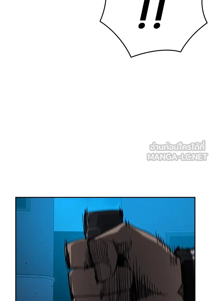 เหยื่ออย่างผมต้องรอด ตอนที่ 5 รูปที่ 42