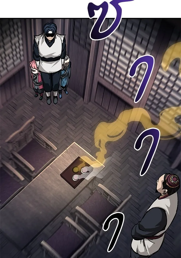 คุณปู่จอมยุทธกับหลานสาวสุดแกร่ง ตอนที่ 57 รูปที่ 17