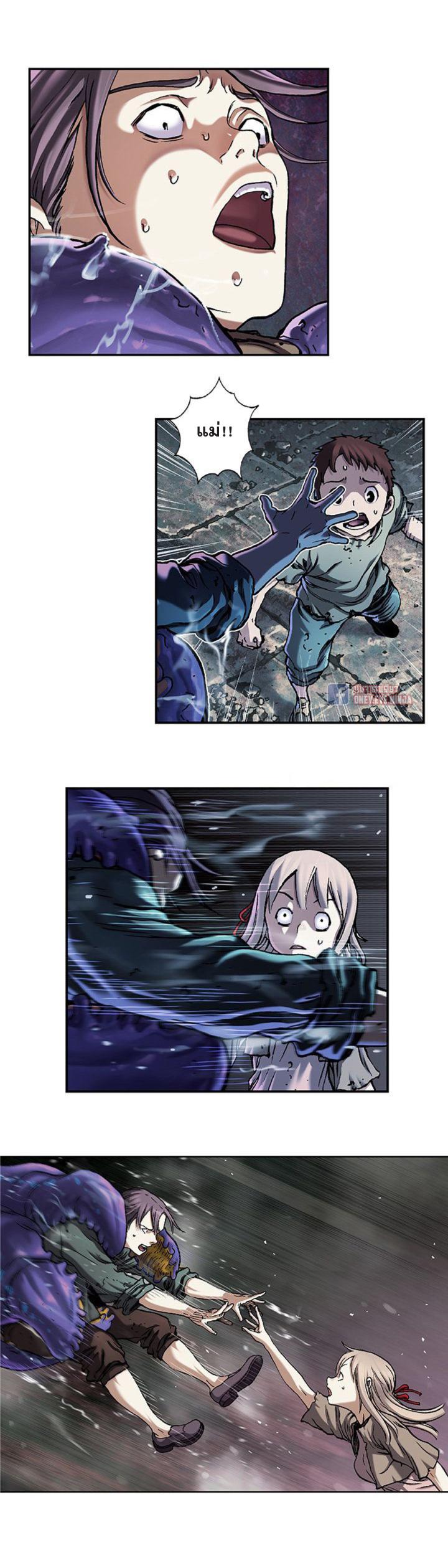 Manga-lc-com อ่านมังงะ อ่านการ์ตูน ออนไลน์ ฟรี Leviathan เลวีอาธาน อสูรกายใต้สมุทร ตอนที่ 1 2 3 4 5 6 7 8 9 10 11 12 13 14 ฟรี ไม่มีโฆษณา Manga-lc - อ่าน มังงะ อ่าน การ์ตูน ออนไลน์ อ่านมังงะ ฟรี