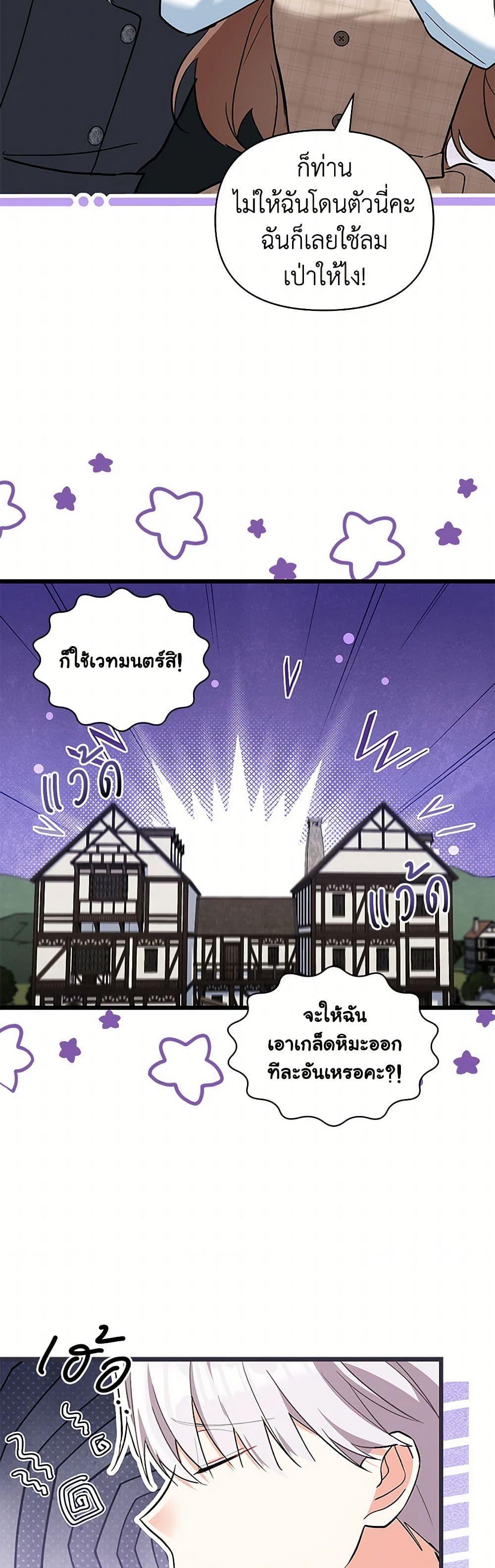 Manga-lc-com อ่านมังงะ อ่านการ์ตูน ออนไลน์ ฟรี Obsessed With Hazel the Sweet Witch ตอนที่ 1 2 3 4 5 6 7 8 9 10 11 12 13 14 ฟรี ไม่มีโฆษณา Manga-lc - อ่าน มังงะ อ่าน การ์ตูน ออนไลน์ อ่านมังงะ ฟรี