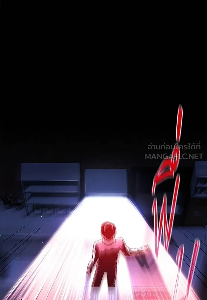 ชำแหละอะคาเดมี ตอนที่ 45 รูปที่ 17