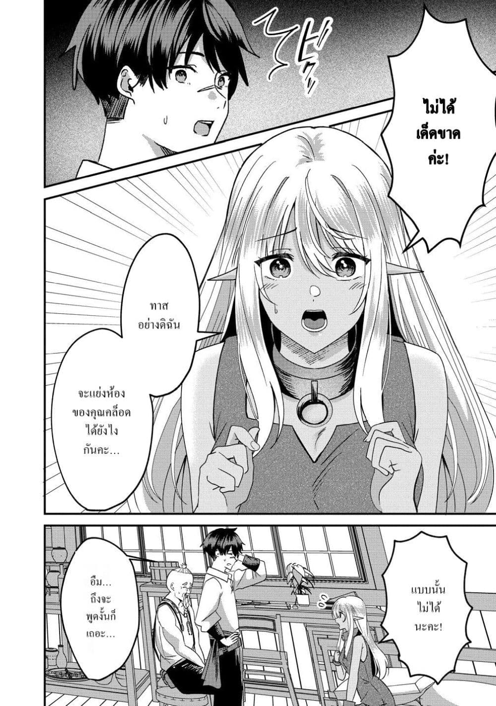 Manga-lc-com อ่านมังงะ อ่านการ์ตูน ออนไลน์ ฟรี Keiyaku kara Hajimeru Boy Meets Girl Oyakata, Sora kara Dark ตอนที่ 1 2 3 4 5 6 7 8 9 10 11 12 13 14 ฟรี ไม่มีโฆษณา Manga-lc - อ่าน มังงะ อ่าน การ์ตูน ออนไลน์ อ่านมังงะ ฟรี