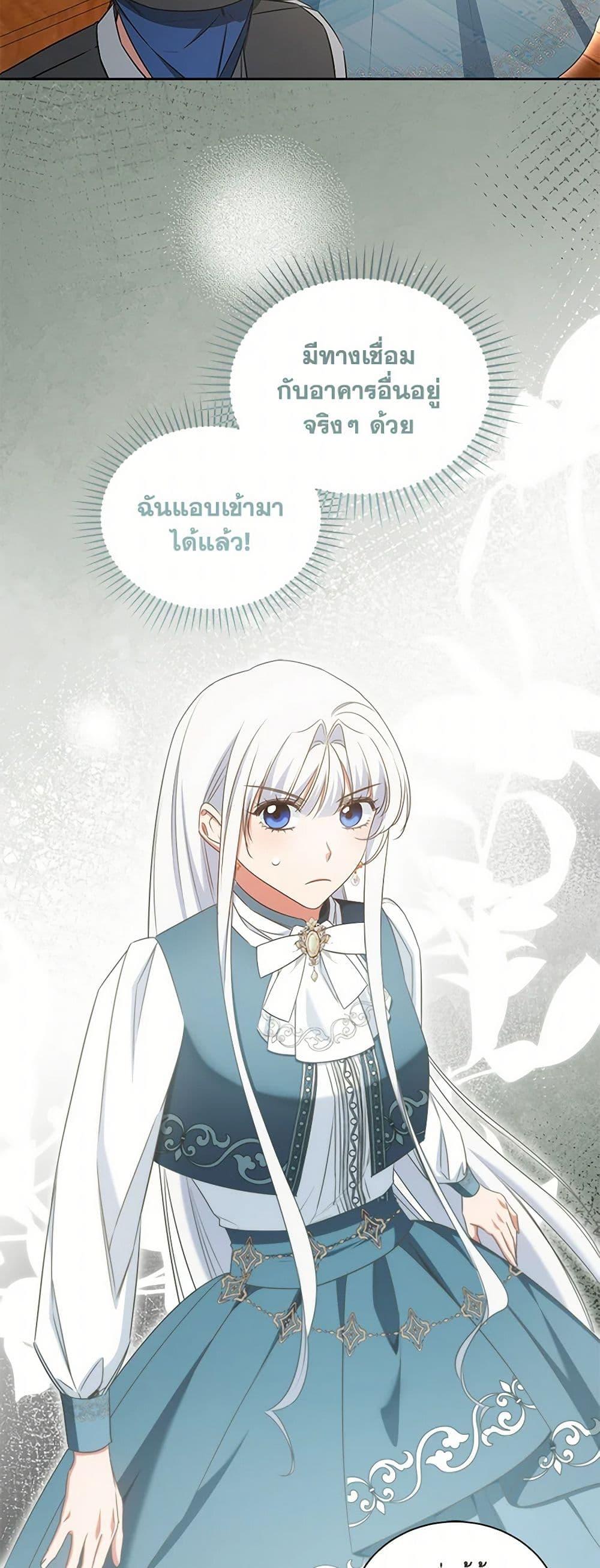 Manga-lc-com อ่านมังงะ อ่านการ์ตูน ออนไลน์ ฟรี I’ll Change My Fate To Be Executed ตอนที่ 1 2 3 4 5 6 7 8 9 10 11 12 13 14 ฟรี ไม่มีโฆษณา Manga-lc - อ่าน มังงะ อ่าน การ์ตูน ออนไลน์ อ่านมังงะ ฟรี