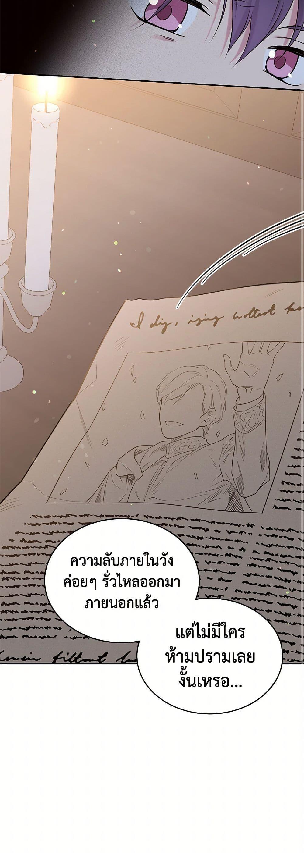Manga-lc-com อ่านมังงะ อ่านการ์ตูน ออนไลน์ ฟรี My Goal is to Live a Long ตอนที่ 1 2 3 4 5 6 7 8 9 10 11 12 13 14 ฟรี ไม่มีโฆษณา Manga-lc - อ่าน มังงะ อ่าน การ์ตูน ออนไลน์ อ่านมังงะ ฟรี