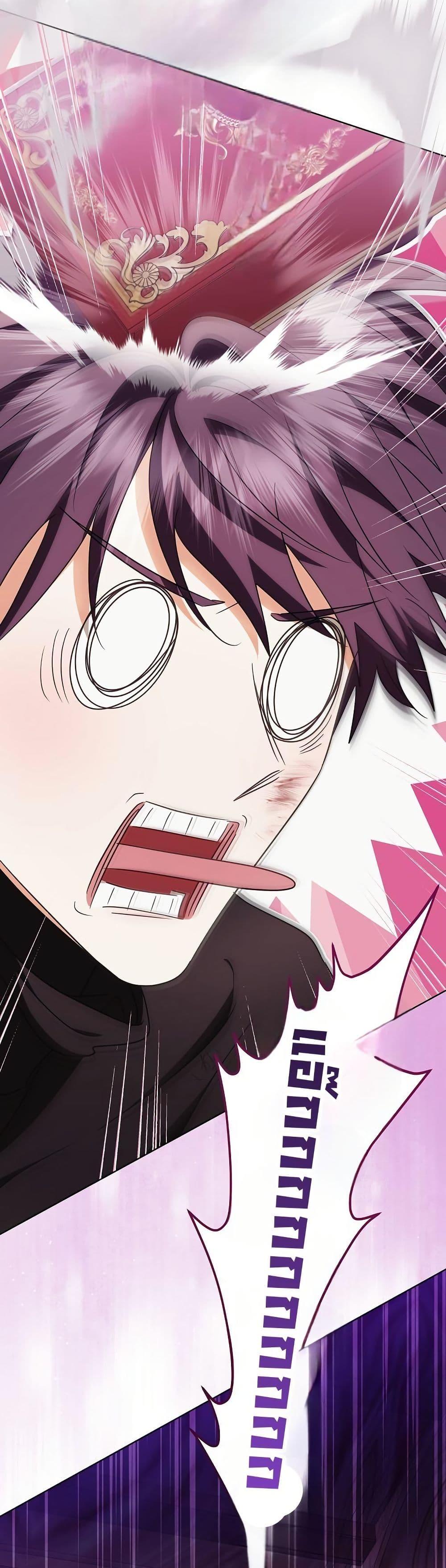 Manga-lc-com อ่านมังงะ อ่านการ์ตูน ออนไลน์ ฟรี I Will Buy Divine Power With Money! ตอนที่ 1 2 3 4 5 6 7 8 9 10 11 12 13 14 ฟรี ไม่มีโฆษณา Manga-lc - อ่าน มังงะ อ่าน การ์ตูน ออนไลน์ อ่านมังงะ ฟรี