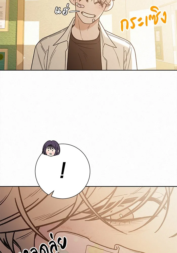 ปฏิบัติการรักวุ่นหัวใจ ตอนที่ 57 รูปที่ 116