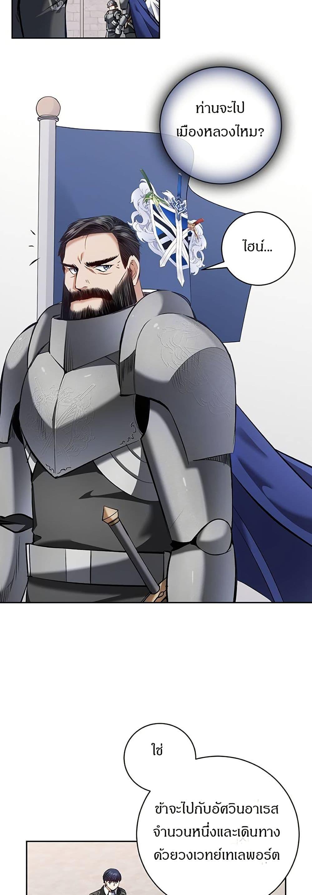 Manga-lc-com อ่านมังงะ อ่านการ์ตูน ออนไลน์ ฟรี Kill the Emperor ตอนที่ 1 2 3 4 5 6 7 8 9 10 11 12 13 14 ฟรี ไม่มีโฆษณา Manga-lc - อ่าน มังงะ อ่าน การ์ตูน ออนไลน์ อ่านมังงะ ฟรี