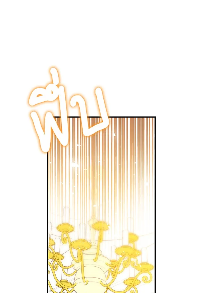 นางร้ายที่ไหนจะมีคุณธรรม ตอนที่ 7 รูปที่ 7