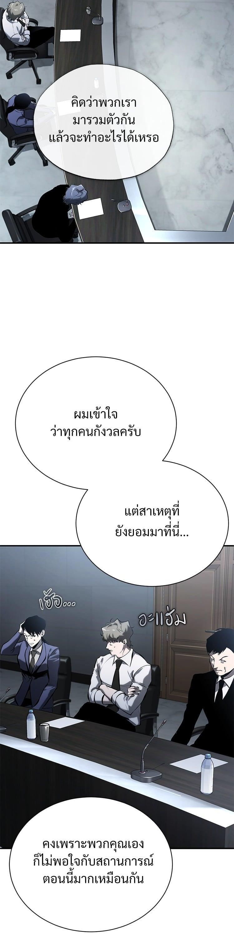 Manga-lc-com อ่านมังงะ อ่านการ์ตูน ออนไลน์ ฟรี Devil Returns To School Days ตอนที่ 1 2 3 4 5 6 7 8 9 10 11 12 13 14 ฟรี ไม่มีโฆษณา Manga-lc - อ่าน มังงะ อ่าน การ์ตูน ออนไลน์ อ่านมังงะ ฟรี