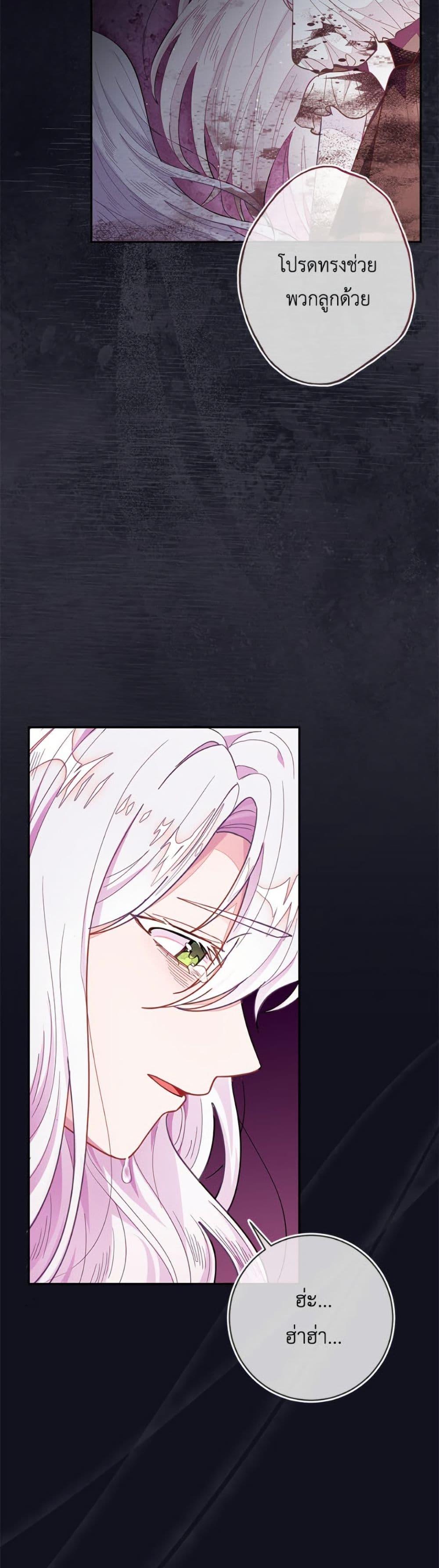 Manga-lc-com อ่านมังงะ อ่านการ์ตูน ออนไลน์ ฟรี The Bad Ending Of The Otome Game ตอนที่ 1 2 3 4 5 6 7 8 9 10 11 12 13 14 ฟรี ไม่มีโฆษณา Manga-lc - อ่าน มังงะ อ่าน การ์ตูน ออนไลน์ อ่านมังงะ ฟรี