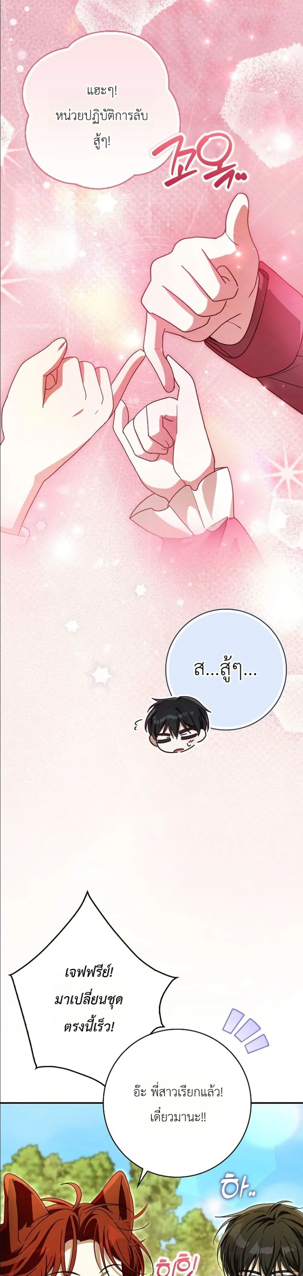 Manga-lc-com อ่านมังงะ อ่านการ์ตูน ออนไลน์ ฟรี I Will Save My Dad ตอนที่ 1 2 3 4 5 6 7 8 9 10 11 12 13 14 ฟรี ไม่มีโฆษณา Manga-lc - อ่าน มังงะ อ่าน การ์ตูน ออนไลน์ อ่านมังงะ ฟรี