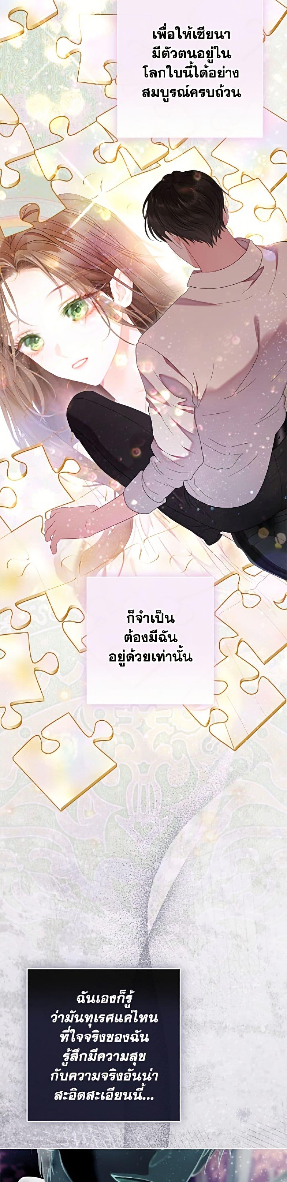 Manga-lc-com อ่านมังงะ อ่านการ์ตูน ออนไลน์ ฟรี The World Without My Sister Who Everyone Loved ตอนที่ 1 2 3 4 5 6 7 8 9 10 11 12 13 14 ฟรี ไม่มีโฆษณา Manga-lc - อ่าน มังงะ อ่าน การ์ตูน ออนไลน์ อ่านมังงะ ฟรี