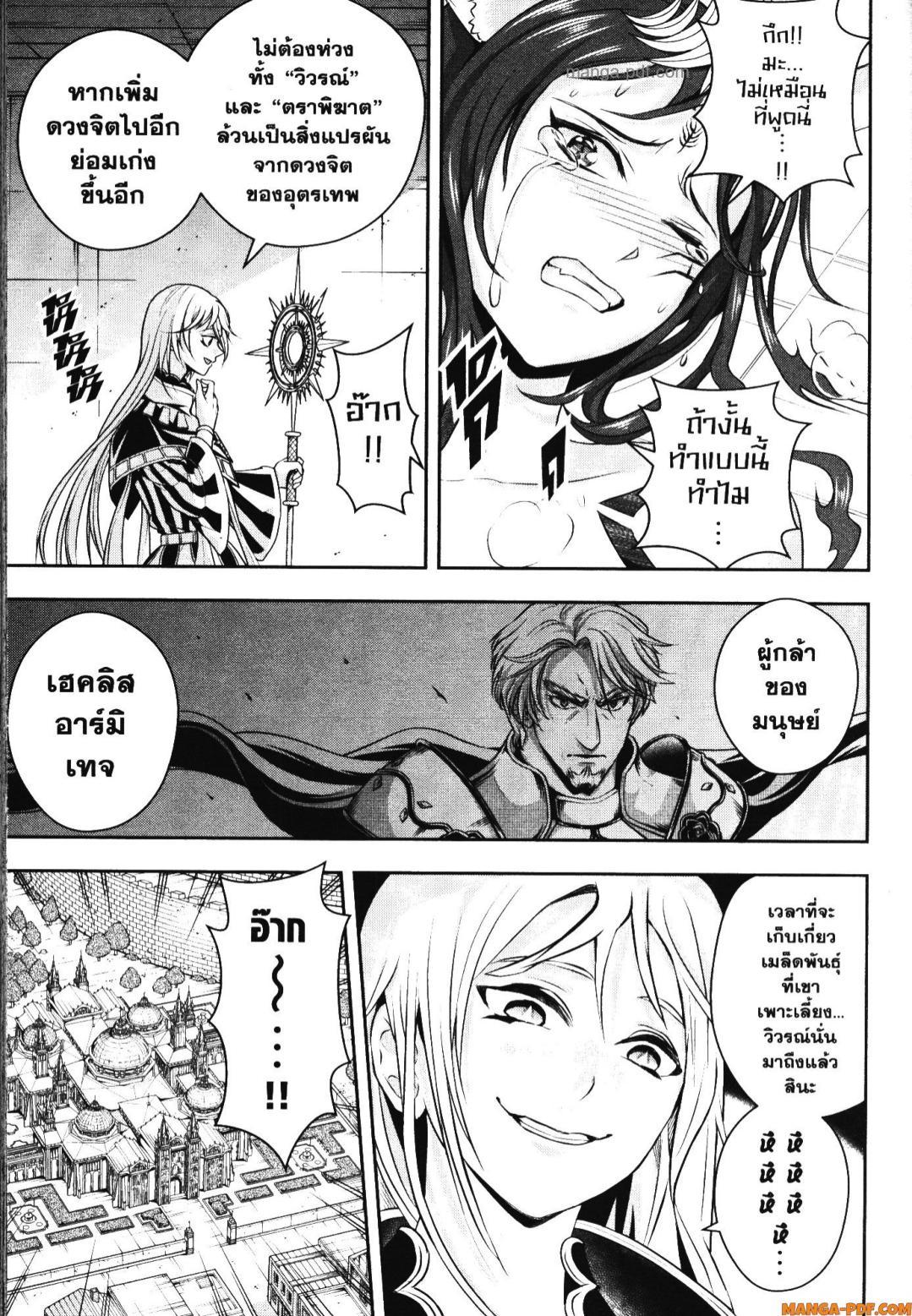 Manga-lc-com อ่านมังงะ อ่านการ์ตูน ออนไลน์ ฟรี Shitsugyou Kenja no Nariagari ตอนที่ 1 2 3 4 5 6 7 8 9 10 11 12 13 14 ฟรี ไม่มีโฆษณา Manga-lc - อ่าน มังงะ อ่าน การ์ตูน ออนไลน์ อ่านมังงะ ฟรี