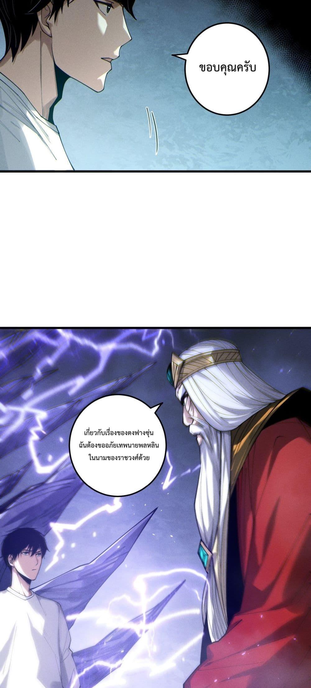 Manga-lc-com อ่านมังงะ อ่านการ์ตูน ออนไลน์ ฟรี NecromancerKin ตอนที่ 1 2 3 4 5 6 7 8 9 10 11 12 13 14 ฟรี ไม่มีโฆษณา Manga-lc - อ่าน มังงะ อ่าน การ์ตูน ออนไลน์ อ่านมังงะ ฟรี