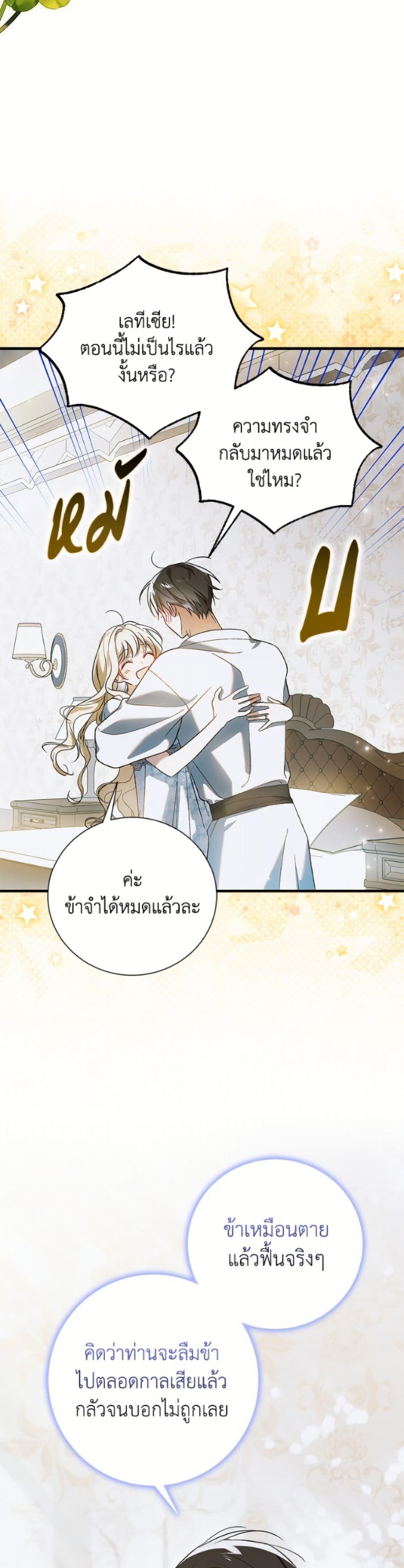 Manga-lc-com อ่านมังงะ อ่านการ์ตูน ออนไลน์ ฟรี A Way to Protect the Lovable You ตอนที่ 1 2 3 4 5 6 7 8 9 10 11 12 13 14 ฟรี ไม่มีโฆษณา Manga-lc - อ่าน มังงะ อ่าน การ์ตูน ออนไลน์ อ่านมังงะ ฟรี