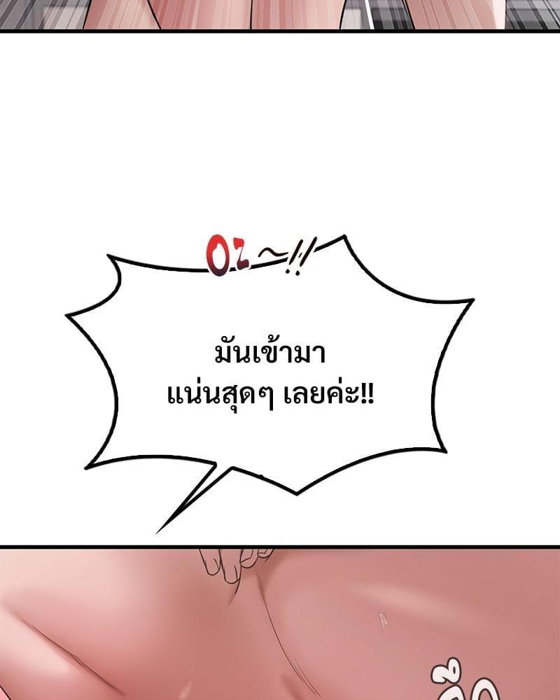 Doujin-Lc- อ่าน โดจิน มังฮวา เกาหลี ญี่ปุ่น จีน แปลไทย Drunk on You ตอนที่ 1 2 3 4 5 6 7 8 9 10 11 12 13 14 ฟรี ไม่มีโฆษณา อ่าน โดจิน Manhwa เกาหลี ญี่ปุ่น จีน เรามีครบ คัดมาให้เน้นๆ โดจิน 18+ รับประกันความฟินโดย  Doujin Lc