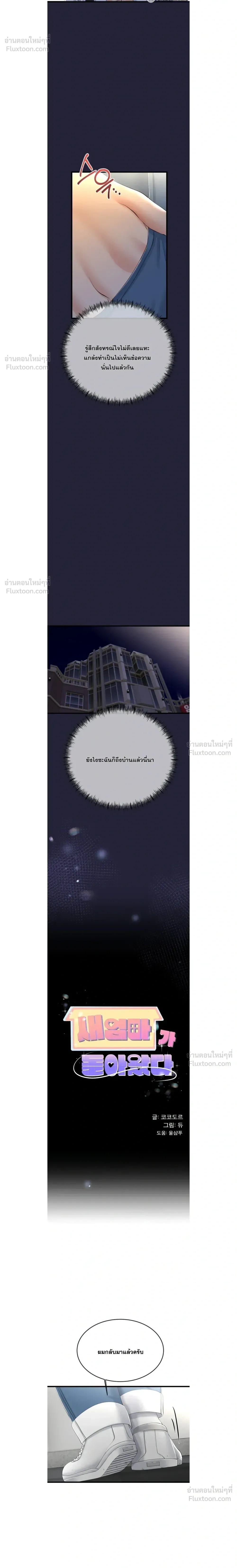 Doujin-Lc- อ่าน โดจิน มังฮวา เกาหลี ญี่ปุ่น จีน แปลไทย My First Love is My Stepmother รักแรกของผม คือ “แม่เลี้ยง” ตอนที่ 1 2 3 4 5 6 7 8 9 10 11 12 13 14 ฟรี ไม่มีโฆษณา อ่าน โดจิน Manhwa เกาหลี ญี่ปุ่น จีน เรามีครบ คัดมาให้เน้นๆ โดจิน 18+ รับประกันความฟินโดย  Doujin Lc