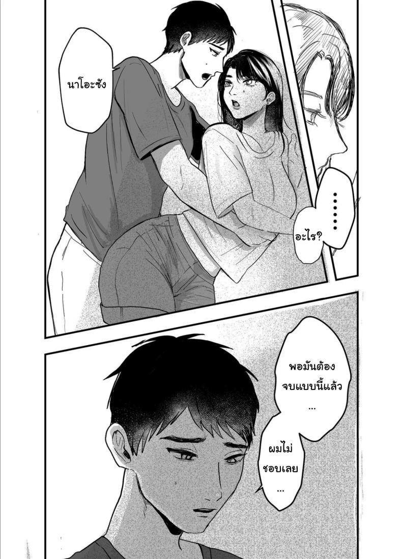 Doujin-Lc- อ่าน โดจิน มังฮวา เกาหลี ญี่ปุ่น จีน แปลไทย เรื่องที่เกิดขึ้นไม่ใช่อุบัติเหตุนะครับ [Shikabanekamo] ตอนที่ 1 2 3 4 5 6 7 8 9 10 11 12 13 14 ฟรี ไม่มีโฆษณา อ่าน โดจิน Manhwa เกาหลี ญี่ปุ่น จีน เรามีครบ คัดมาให้เน้นๆ โดจิน 18+ รับประกันความฟินโดย  Doujin Lc