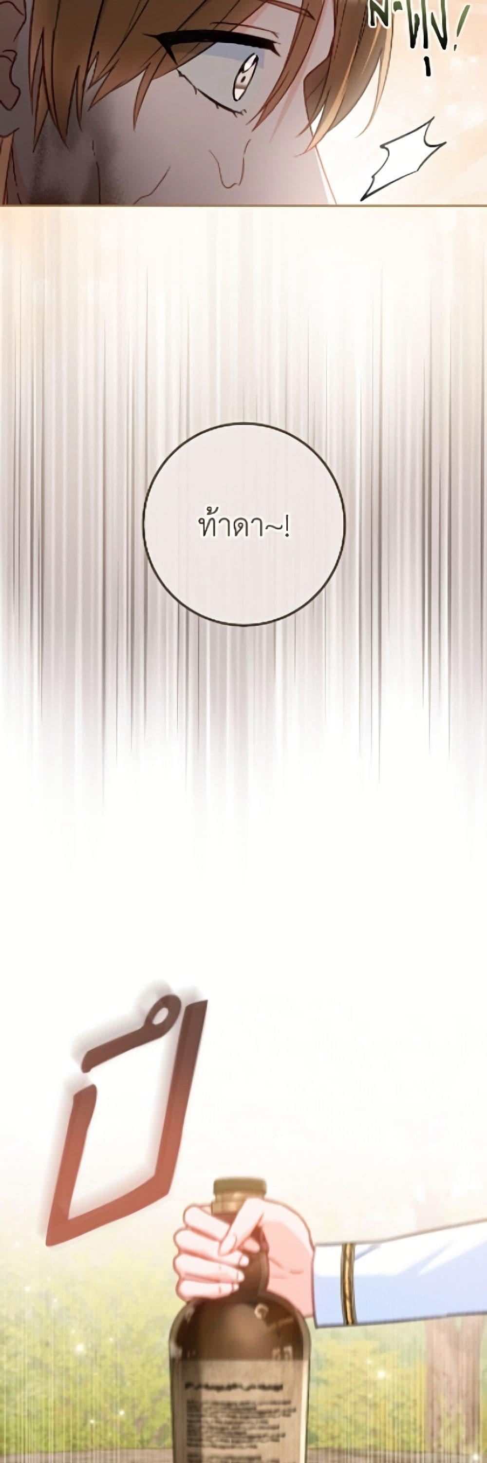 Manga-lc-com อ่านมังงะ อ่านการ์ตูน ออนไลน์ ฟรี The Young Lady Is a Royal Chef ตอนที่ 1 2 3 4 5 6 7 8 9 10 11 12 13 14 ฟรี ไม่มีโฆษณา Manga-lc - อ่าน มังงะ อ่าน การ์ตูน ออนไลน์ อ่านมังงะ ฟรี