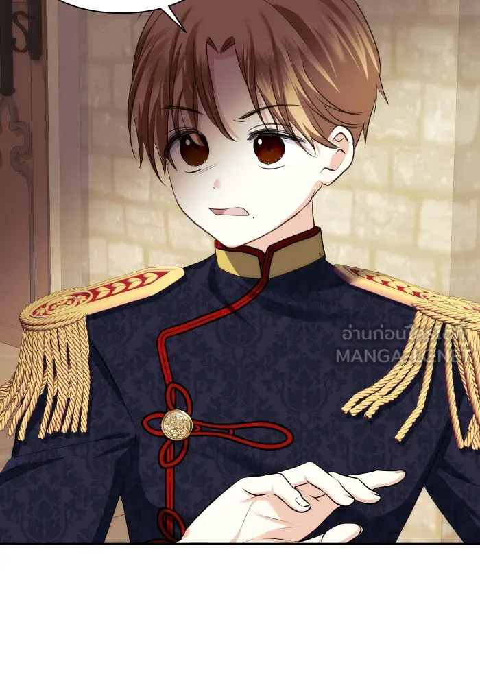 บุตรสาวของดยุกปีศาจ ตอนที่ 65 รูปที่ 51