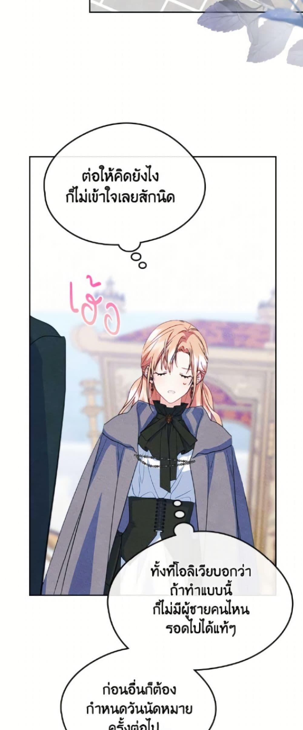 Manga-lc-com อ่านมังงะ อ่านการ์ตูน ออนไลน์ ฟรี I Became The Male Lead’s Female Friend ตอนที่ 1 2 3 4 5 6 7 8 9 10 11 12 13 14 ฟรี ไม่มีโฆษณา Manga-lc - อ่าน มังงะ อ่าน การ์ตูน ออนไลน์ อ่านมังงะ ฟรี