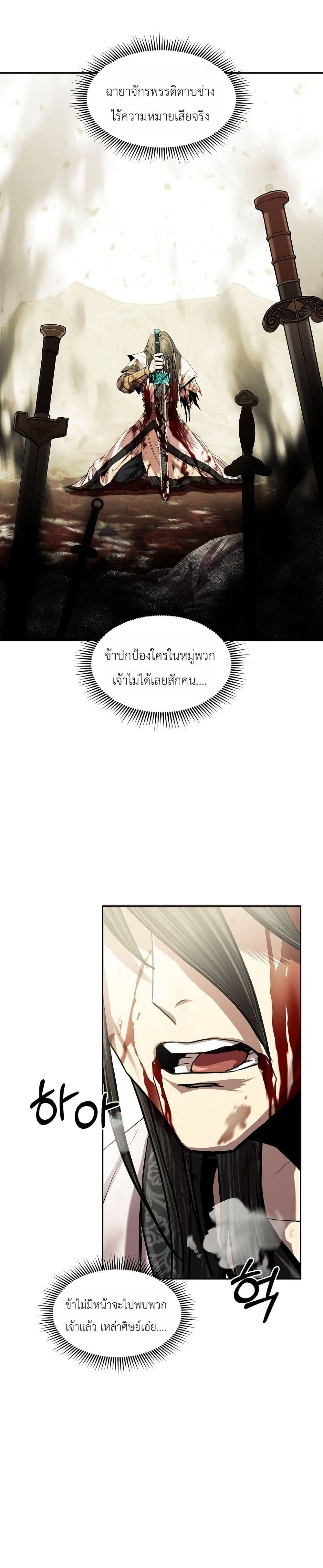 Manga-lc-com อ่านมังงะ อ่านการ์ตูน ออนไลน์ ฟรี The Sword Emperor’s Rise of Namgung ตอนที่ 1 2 3 4 5 6 7 8 9 10 11 12 13 14 ฟรี ไม่มีโฆษณา Manga-lc - อ่าน มังงะ อ่าน การ์ตูน ออนไลน์ อ่านมังงะ ฟรี
