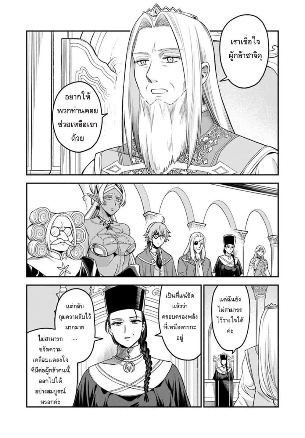 Manga-lc-com อ่านมังงะ อ่านการ์ตูน ออนไลน์ ฟรี RTA Sousha wa Game Sekai kara Kaerarenai ตอนที่ 1 2 3 4 5 6 7 8 9 10 11 12 13 14 ฟรี ไม่มีโฆษณา Manga-lc - อ่าน มังงะ อ่าน การ์ตูน ออนไลน์ อ่านมังงะ ฟรี