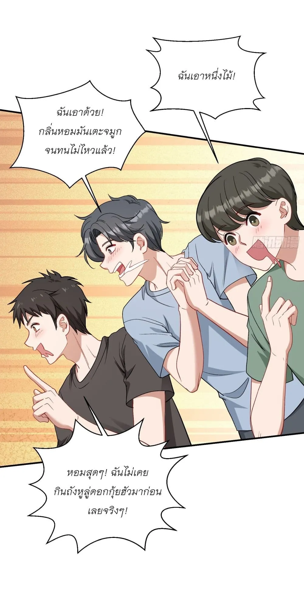 Manga-lc-com อ่านมังงะ อ่านการ์ตูน ออนไลน์ ฟรี Became a Billionaire After Dog Licking Improperly ตอนที่ 1 2 3 4 5 6 7 8 9 10 11 12 13 14 ฟรี ไม่มีโฆษณา Manga-lc - อ่าน มังงะ อ่าน การ์ตูน ออนไลน์ อ่านมังงะ ฟรี