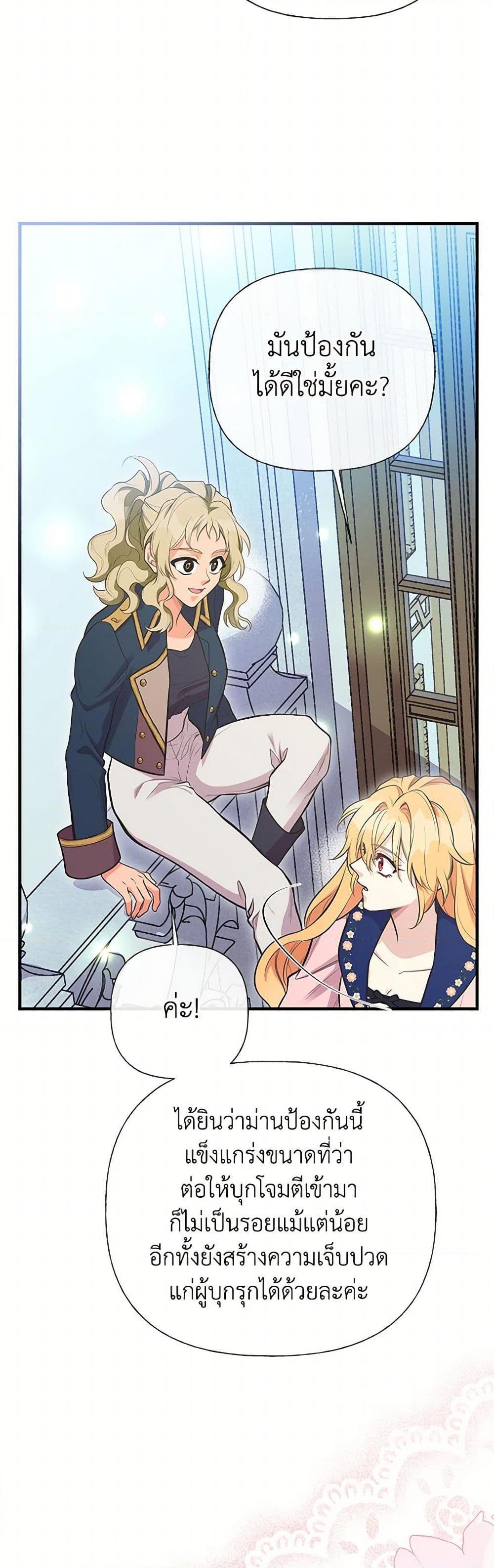 Manga-lc-com อ่านมังงะ อ่านการ์ตูน ออนไลน์ ฟรี My Sister Picked up the Male Lead ตอนที่ 1 2 3 4 5 6 7 8 9 10 11 12 13 14 ฟรี ไม่มีโฆษณา Manga-lc - อ่าน มังงะ อ่าน การ์ตูน ออนไลน์ อ่านมังงะ ฟรี