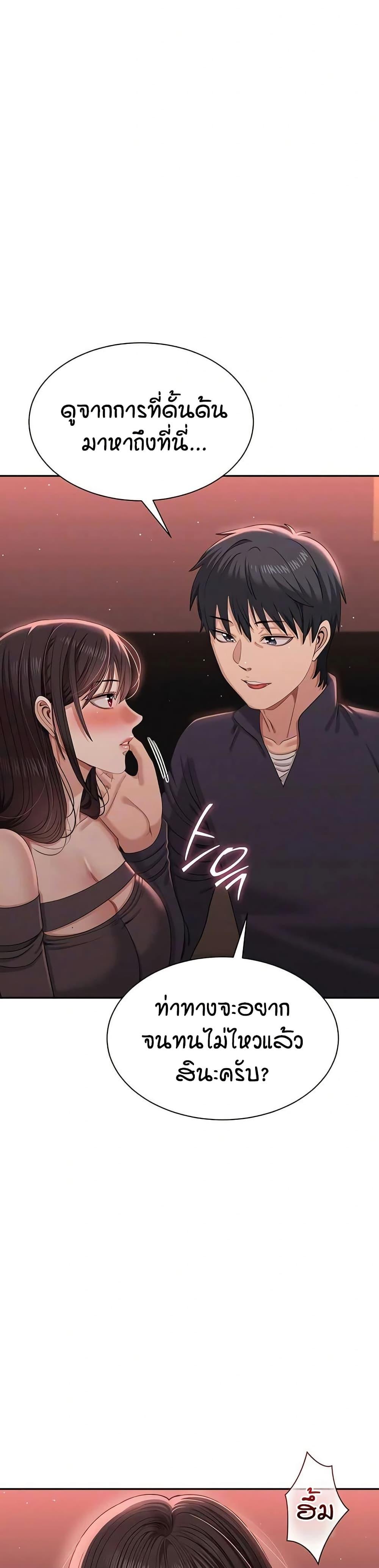 Doujin-Lc- อ่าน โดจิน มังฮวา เกาหลี ญี่ปุ่น จีน แปลไทย Reversed Virtues ตอนที่ 1 2 3 4 5 6 7 8 9 10 11 12 13 14 ฟรี ไม่มีโฆษณา อ่าน โดจิน Manhwa เกาหลี ญี่ปุ่น จีน เรามีครบ คัดมาให้เน้นๆ โดจิน 18+ รับประกันความฟินโดย  Doujin Lc