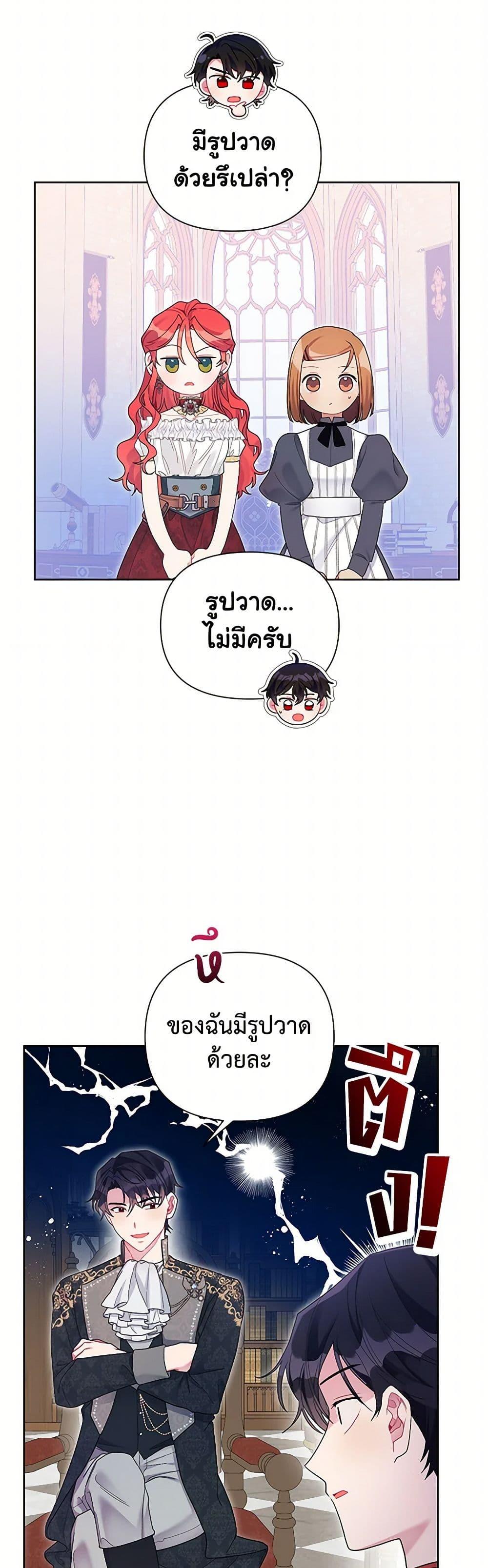 Manga-lc-com อ่านมังงะ อ่านการ์ตูน ออนไลน์ ฟรี The Archvillain’s Daughter-in-Law ตอนที่ 1 2 3 4 5 6 7 8 9 10 11 12 13 14 ฟรี ไม่มีโฆษณา Manga-lc - อ่าน มังงะ อ่าน การ์ตูน ออนไลน์ อ่านมังงะ ฟรี