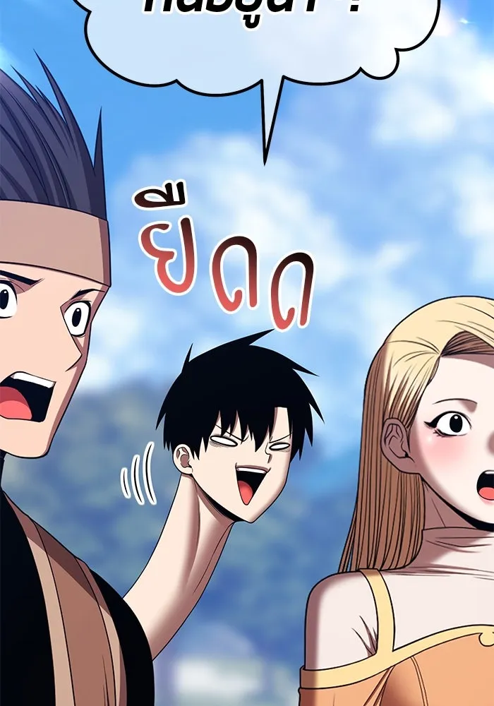 +99 ท่อนไม้พร้อมบวก ตอนที่ 26 เริ่มทัวร์นาเมนต์! (1) รูปที่ 187