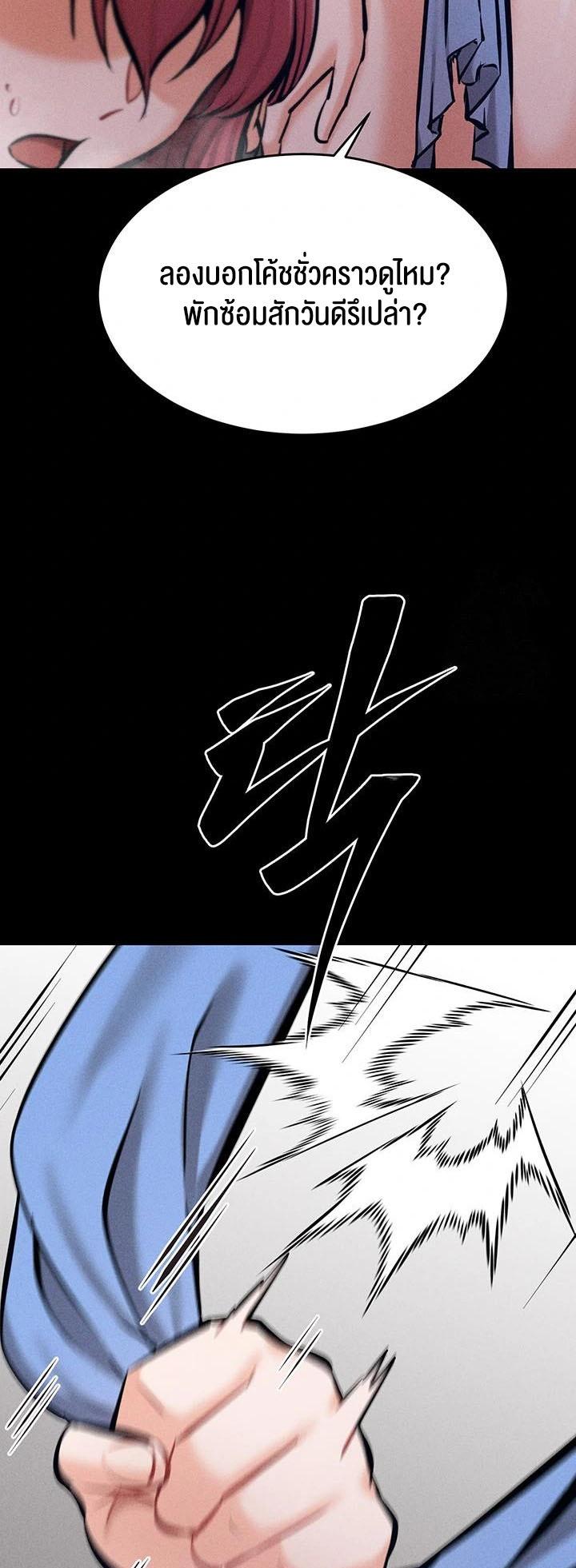 Doujin-Lc- อ่าน โดจิน มังฮวา เกาหลี ญี่ปุ่น จีน แปลไทย Athletes Village The Trap ตอนที่ 1 2 3 4 5 6 7 8 9 10 11 12 13 14 ฟรี ไม่มีโฆษณา อ่าน โดจิน Manhwa เกาหลี ญี่ปุ่น จีน เรามีครบ คัดมาให้เน้นๆ โดจิน 18+ รับประกันความฟินโดย  Doujin Lc