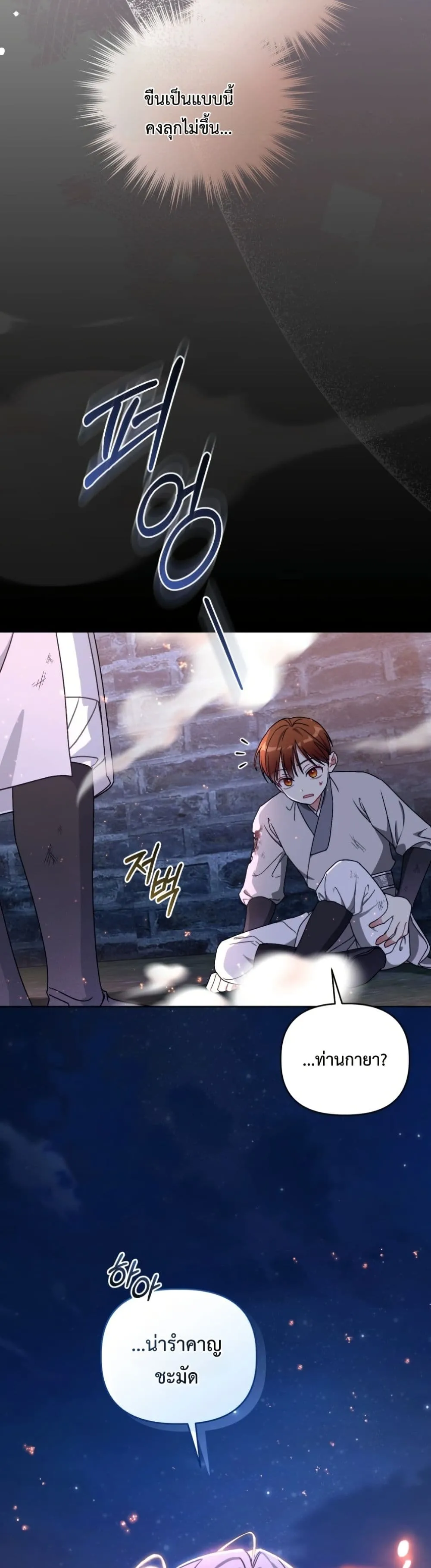 Manga-lc-com อ่านมังงะ อ่านการ์ตูน ออนไลน์ ฟรี The White Tiger Clan Little Fluff ตอนที่ 1 2 3 4 5 6 7 8 9 10 11 12 13 14 ฟรี ไม่มีโฆษณา Manga-lc - อ่าน มังงะ อ่าน การ์ตูน ออนไลน์ อ่านมังงะ ฟรี