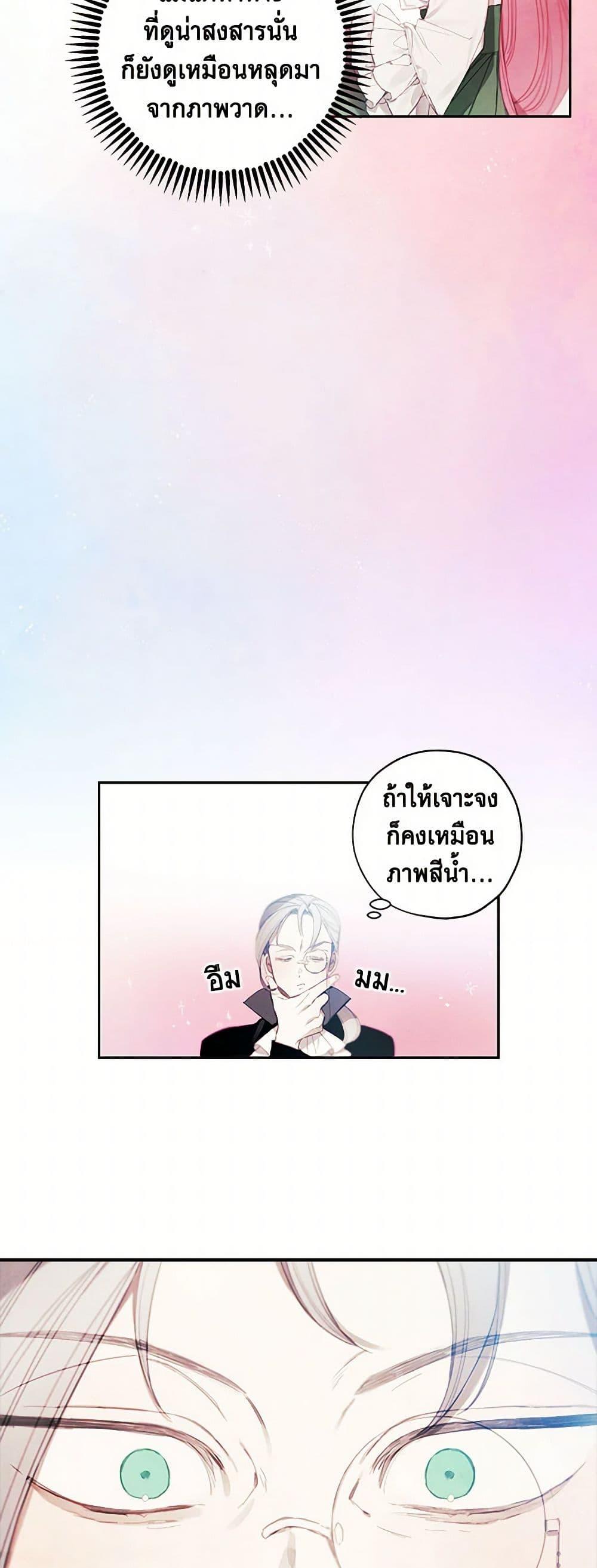 Manga-lc-com อ่านมังงะ อ่านการ์ตูน ออนไลน์ ฟรี The Princess’s Doll Shop ตอนที่ 1 2 3 4 5 6 7 8 9 10 11 12 13 14 ฟรี ไม่มีโฆษณา Manga-lc - อ่าน มังงะ อ่าน การ์ตูน ออนไลน์ อ่านมังงะ ฟรี