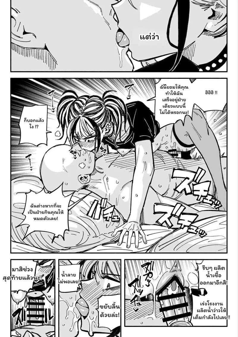 Doujin-Lc- อ่าน โดจิน มังฮวา เกาหลี ญี่ปุ่น จีน แปลไทย ยัยตัวร้ายกับคราบสวาท  [Yuuki Fumi] Furyou Shoujo no Chinkasu Namezukushi Chin Kagi Semen Geppu ตอนที่ 1 ฟรี ไม่มีโฆษณา อ่าน โดจิน Manhwa เกาหลี ญี่ปุ่น จีน เรามีครบ คัดมาให้เน้นๆ โดจิน 18+ รับประกันความฟินโดย Doujin Lc