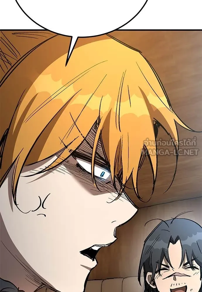 ผู้พิทักษ์เถื่อน ตอนที่ 26 รูปที่ 135