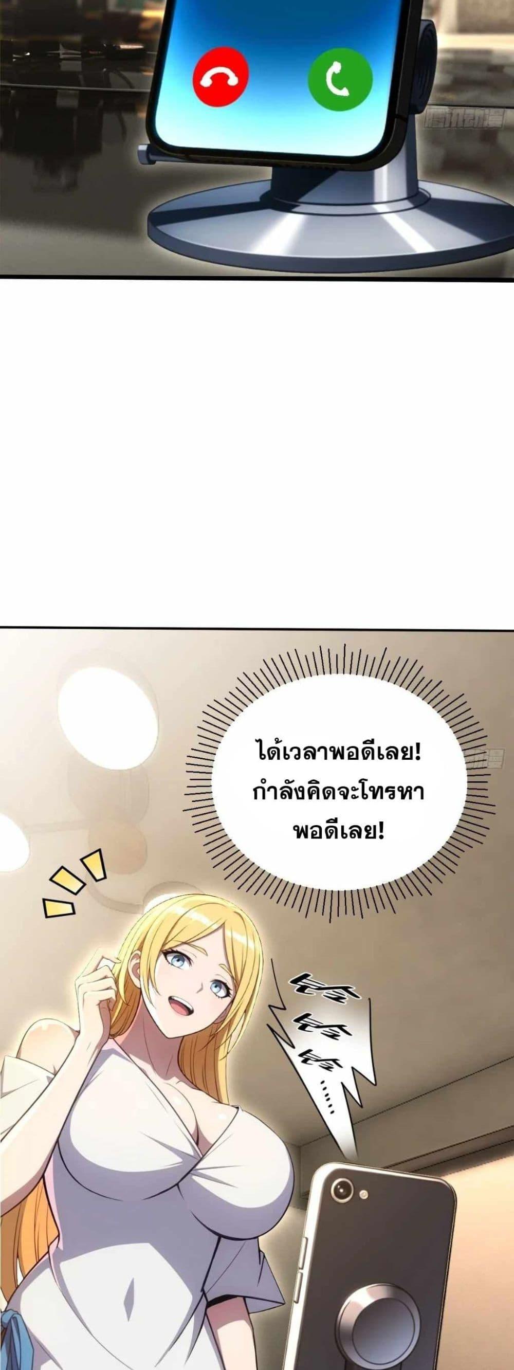 Manga-lc-com อ่านมังงะ อ่านการ์ตูน ออนไลน์ ฟรี The Ultimate Wantless Godly Rich System ตอนที่ 1 2 3 4 5 6 7 8 9 10 11 12 13 14 ฟรี ไม่มีโฆษณา Manga-lc - อ่าน มังงะ อ่าน การ์ตูน ออนไลน์ อ่านมังงะ ฟรี