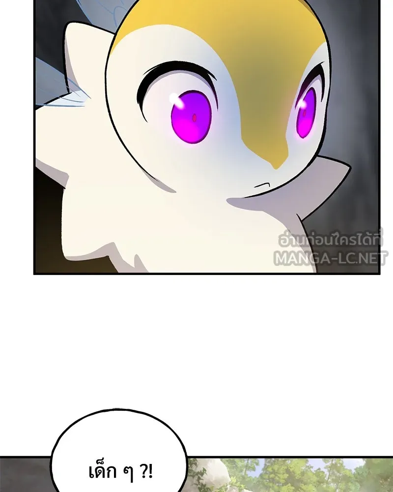 ปลูกผักพิชิตหอคอย ตอนที่ 10 รูปที่ 156