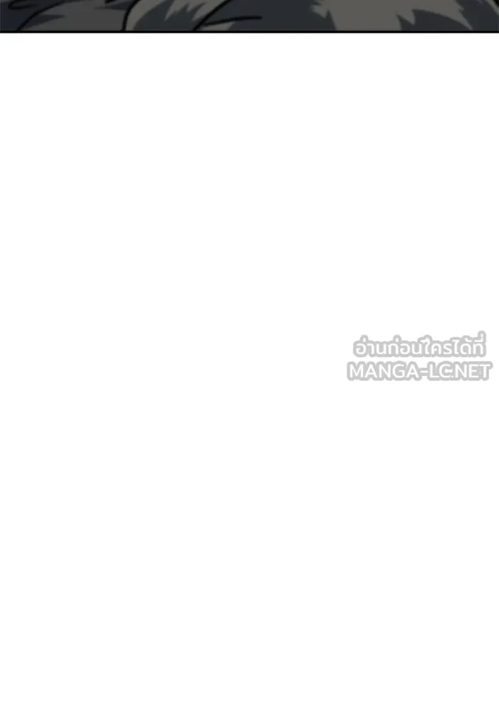 โรงเรียนสัตว์กินเนื้อ ตอนที่ 92 รูปที่ 84