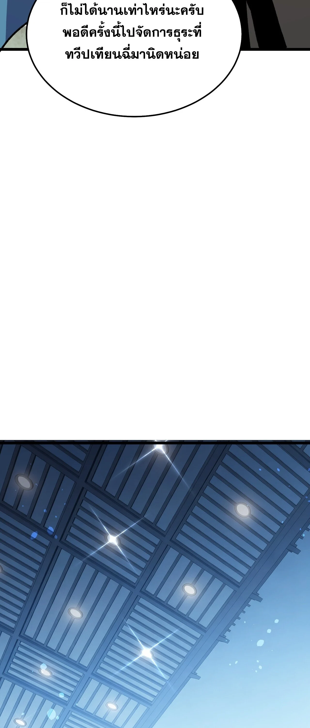 Manga-lc-com อ่านมังงะ อ่านการ์ตูน ออนไลน์ ฟรี My Passive Skills Are Invincible จุติอีกครั้ง พร้อมสกิลติดตั ตอนที่ 1 2 3 4 5 6 7 8 9 10 11 12 13 14 ฟรี ไม่มีโฆษณา Manga-lc - อ่าน มังงะ อ่าน การ์ตูน ออนไลน์ อ่านมังงะ ฟรี