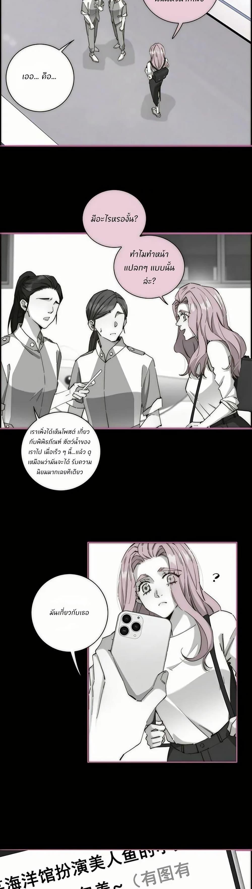 Manga-lc-com อ่านมังงะ อ่านการ์ตูน ออนไลน์ ฟรี After Losing My Job, I Met Miss Mermaid at the Beach ตอนที่ 1 2 3 4 5 6 7 8 9 10 11 12 13 14 ฟรี ไม่มีโฆษณา Manga-lc - อ่าน มังงะ อ่าน การ์ตูน ออนไลน์ อ่านมังงะ ฟรี