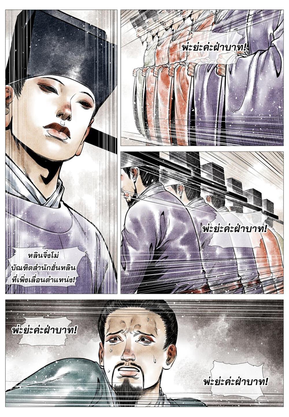 Manga-lc-com อ่านมังงะ อ่านการ์ตูน ออนไลน์ ฟรี Shao Song ตอนที่ 1 2 3 4 5 6 7 8 9 10 11 12 13 14 ฟรี ไม่มีโฆษณา Manga-lc - อ่าน มังงะ อ่าน การ์ตูน ออนไลน์ อ่านมังงะ ฟรี