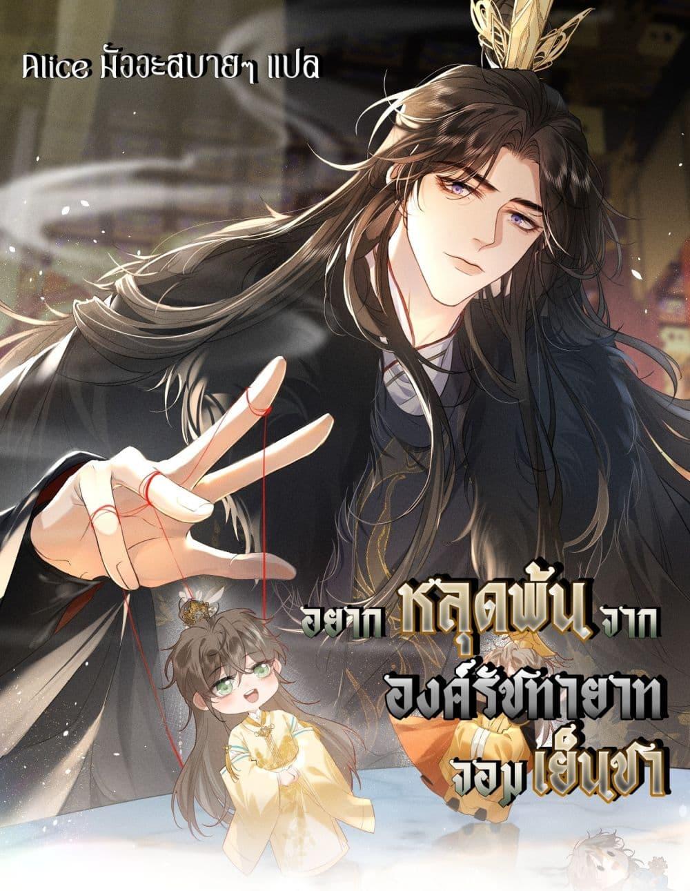 Manga-lc-com อ่านมังงะ อ่านการ์ตูน ออนไลน์ ฟรี อยากหลุดพ้นจากอ ตอนที่ 1 2 3 4 5 6 7 8 9 10 11 12 13 14 ฟรี ไม่มีโฆษณา Manga-lc - อ่าน มังงะ อ่าน การ์ตูน ออนไลน์ อ่านมังงะ ฟรี