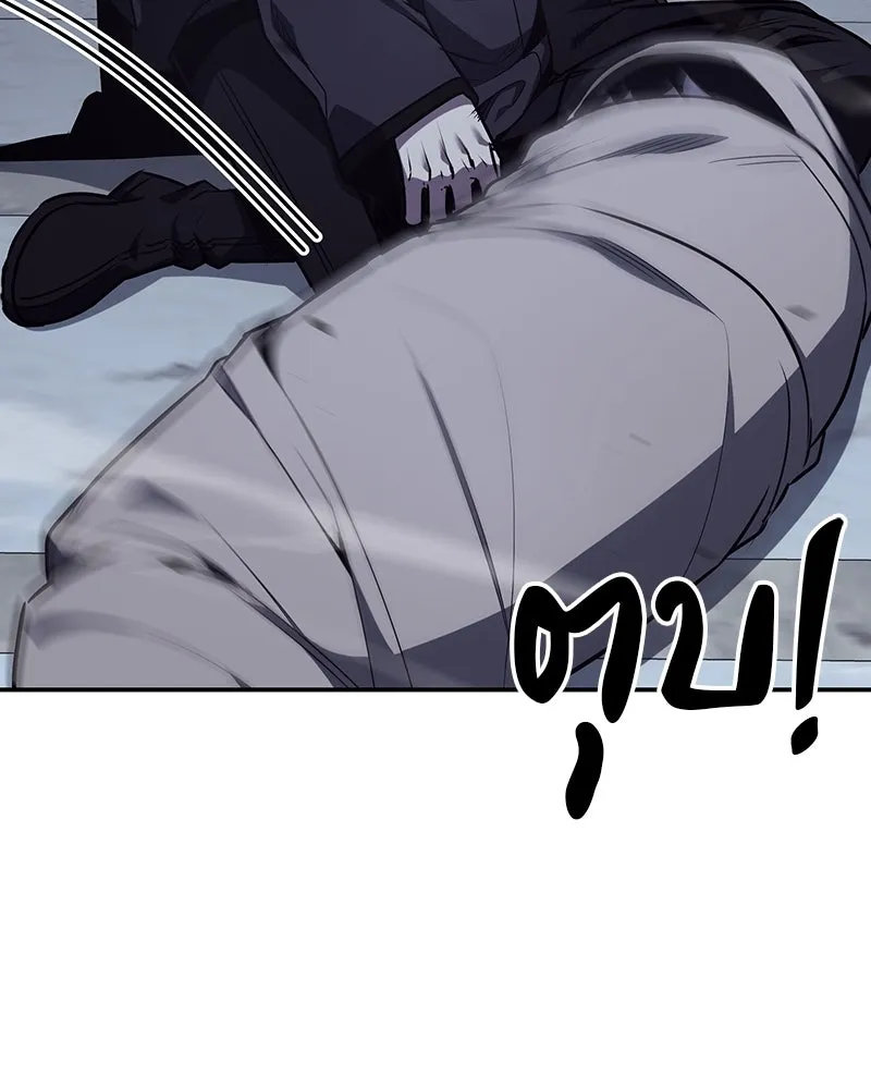 เกิดอีกทีเป็นว่าที่ประมุขลัทธิมาร ตอนที่ 121 รูปที่ 43