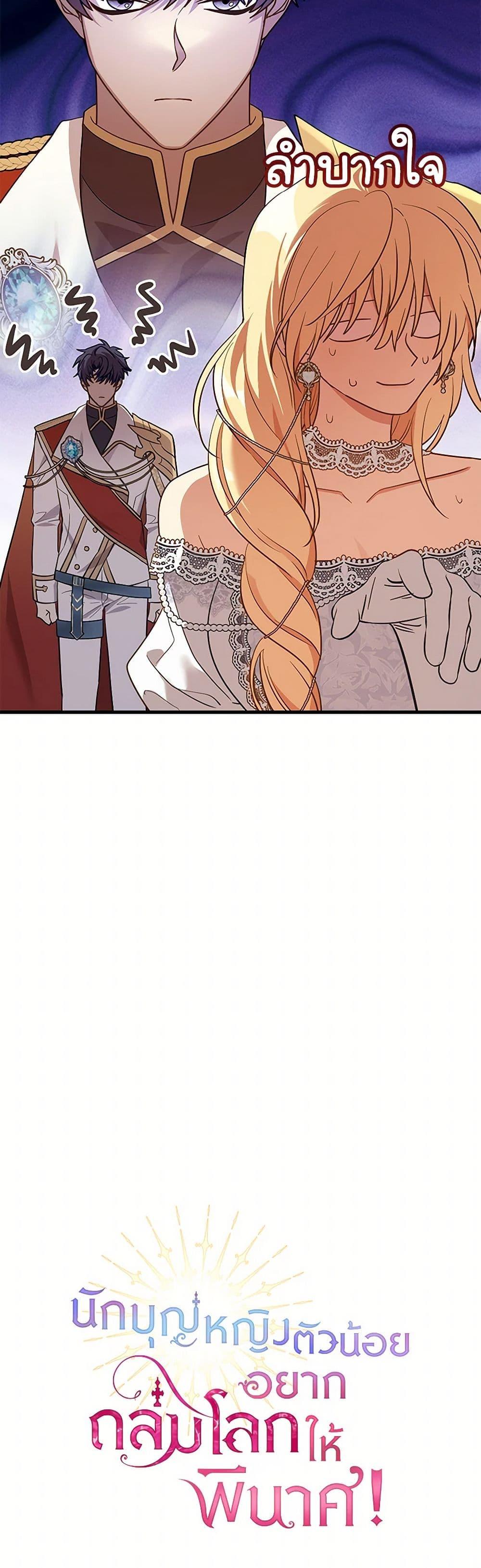 Manga-lc-com อ่านมังงะ อ่านการ์ตูน ออนไลน์ ฟรี The Baby Saint Wants to Destroy the World! ตอนที่ 1 2 3 4 5 6 7 8 9 10 11 12 13 14 ฟรี ไม่มีโฆษณา Manga-lc - อ่าน มังงะ อ่าน การ์ตูน ออนไลน์ อ่านมังงะ ฟรี