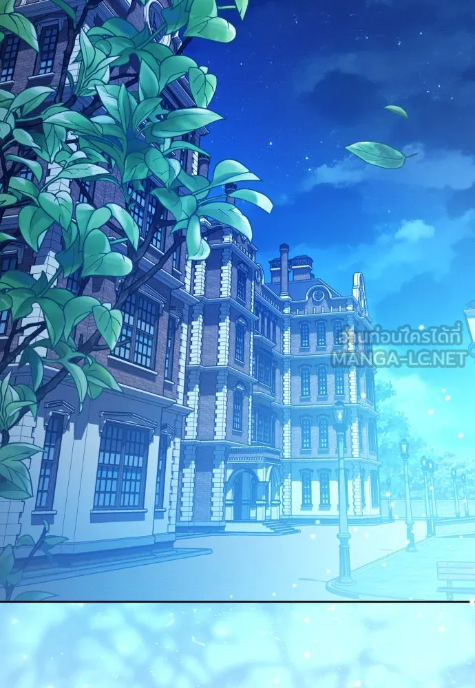 ชิงชีวิตพลิกลิขิตชะตา ตอนที่ 181. อิคารอส(2) รูปที่ 81